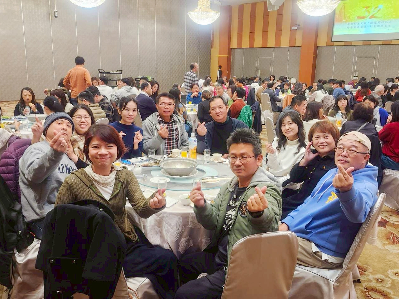 愛在一起聚餐